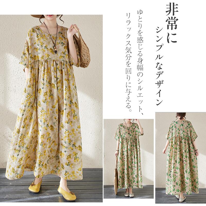 マキシワンピース 花柄 ワンピース ワンピ キャミソールワンピ 薄手 お呼ばれ対応 フォーマル 体形カバー 森ガール 夏ワンピース トール ゆったり 着痩せ マキシ丈 細見え オーバーサイズ ビッグサイズ 大きいサイズ カジュアル シンプル ゆるワンピ florentii-10002571 フロランII サンプル画像3
