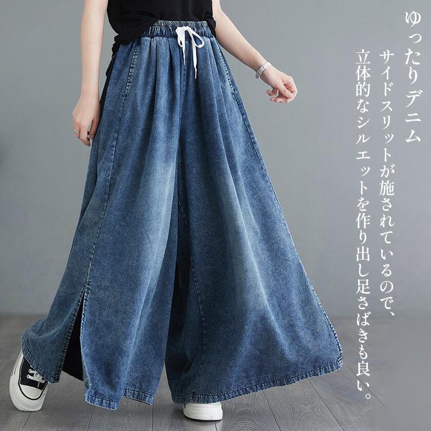 デニム ジーンズ パンツ ゆったり レディース...の紹介画像2