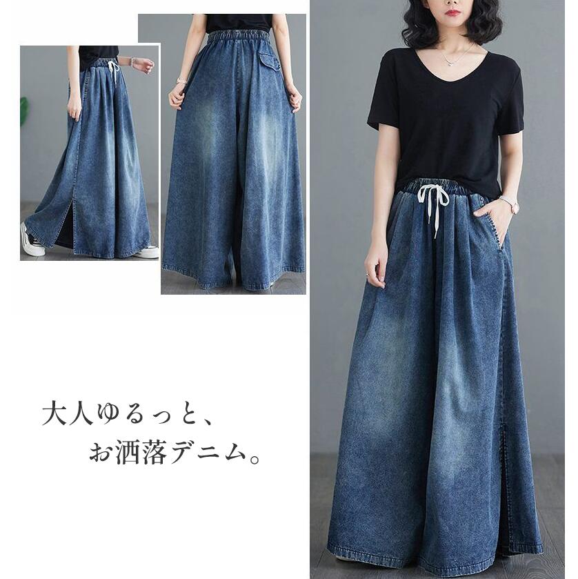 デニム ジーンズ パンツ ゆったり レディース...の紹介画像3