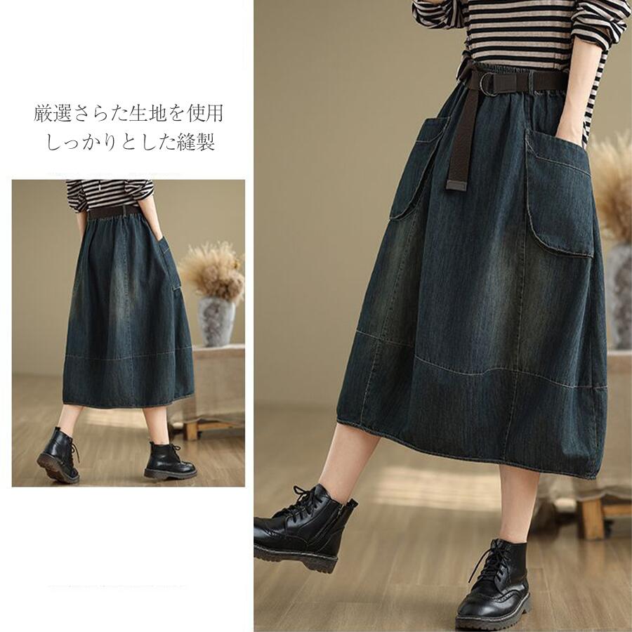 デニム ロングスカート スカート タイトスカート ゆったり デニムスカート マキシスカート フレアスカート Aラインスカート ウエストゴム ロンスカ ロング丈 ロング デニムスカート プリーツ 骨格ストレート 骨格ウェーブ 30代 40代 50代 60代 S M L LL