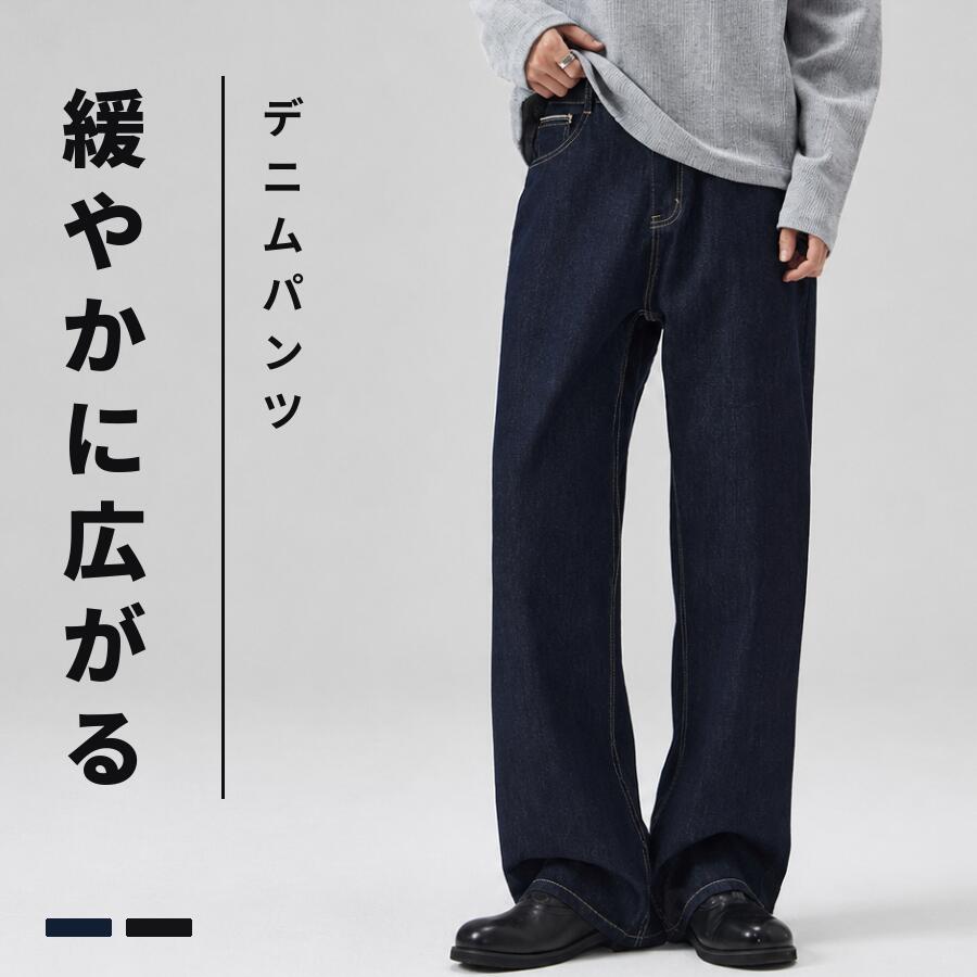 緩やかに広がる、微フレアワイドデニム 腰まわりから裾までゆったりと広がり、脚のラインを拾いすぎないワイドシルエット。 膝から裾にかけて緩やかに広がる微フレアラインで、広がりすぎずバランスよくまとまるフォルム。 ● シルエット - 脚のラインを拾いすぎない、ゆったりとしたワイドライン。 ● 裾まわり - 膝下から緩やかに広がる、さりげない微フレア。 ● 仕立て - 前開きとポケットを全体になじませた、ベーシックなデニム仕様。 ● 着回し - ラフにもすっきりとした装いにも取り入れやすい一本。 素材 デニム生地（混率は商品ページ表記をご確認ください） カラー ブルー / ブラック サイズ S / M / L / XL / 2XL / 3XL 総丈 104～107cm（サイズにより異なる） ご注意事項 ※生産時期により色味が異なる場合あり ※モニター環境により実物と色が異なって見える場合あり ※画像はイメージのため、実際の商品と多少異なる場合あり デニムパンツ メンズ ワイドパンツ ワイドデニム ロングパンツ ワイドシルエット 微フレア 前開き ファスナー ボタン ベルトループ ポケット ゆったり ブルー ブラック S M L XL 2XL 3XL カジュアル きれいめ