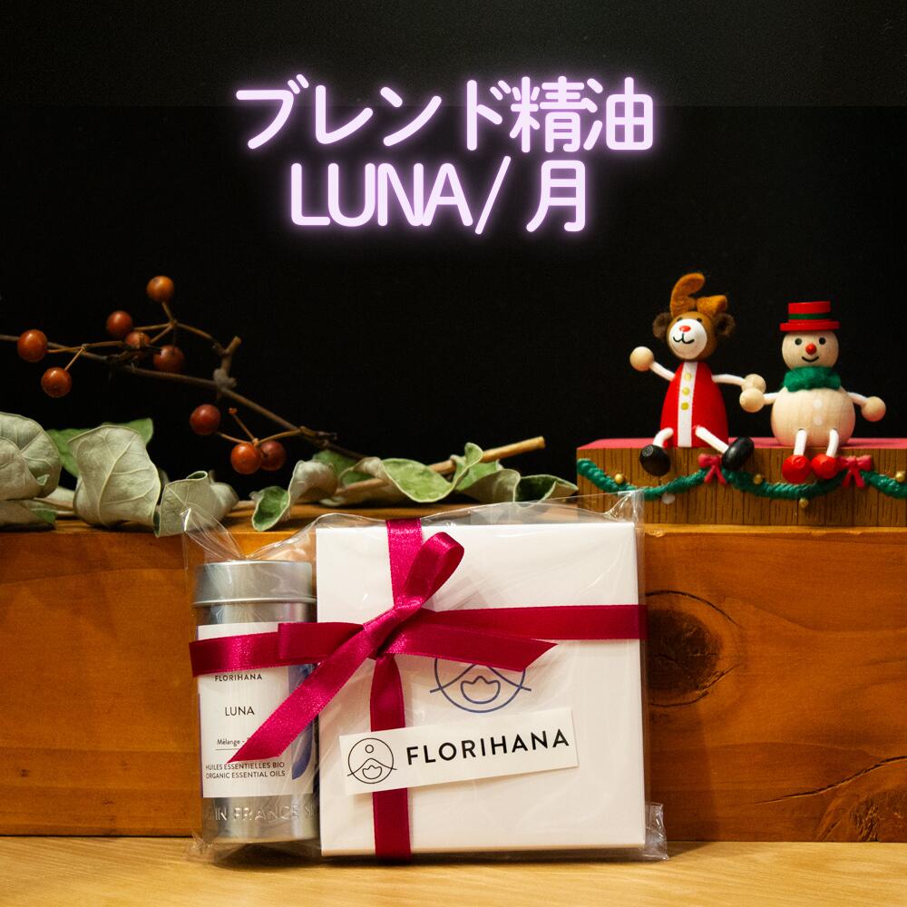 【スーパーSALE限定】ぐっすりアロマセット【 フロリハナ ホリデー プレゼント クリスマス ギフト 贈り..