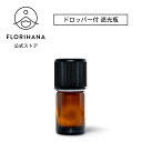 「アンバー エムボトルNo.20A 20ml キャップ シャインキャップ 30本 」 遮光ガラス瓶 小分け 詰め替え用 遮光瓶 詰め替え容器 空容器 保存用アロマ 手作りコスメ 精油 詰め替え 保存容器 ガラス瓶