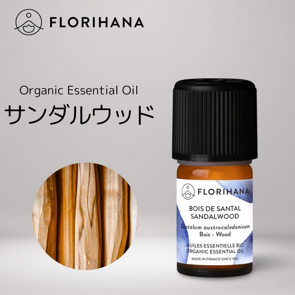  եϥ   륦å ˥å  5g15g [  Sandalwood ]    ڷ å󥷥륪 ޥ  ޥƥԡ 롼ե쥰  ե ͭ ̵ź Florihana 