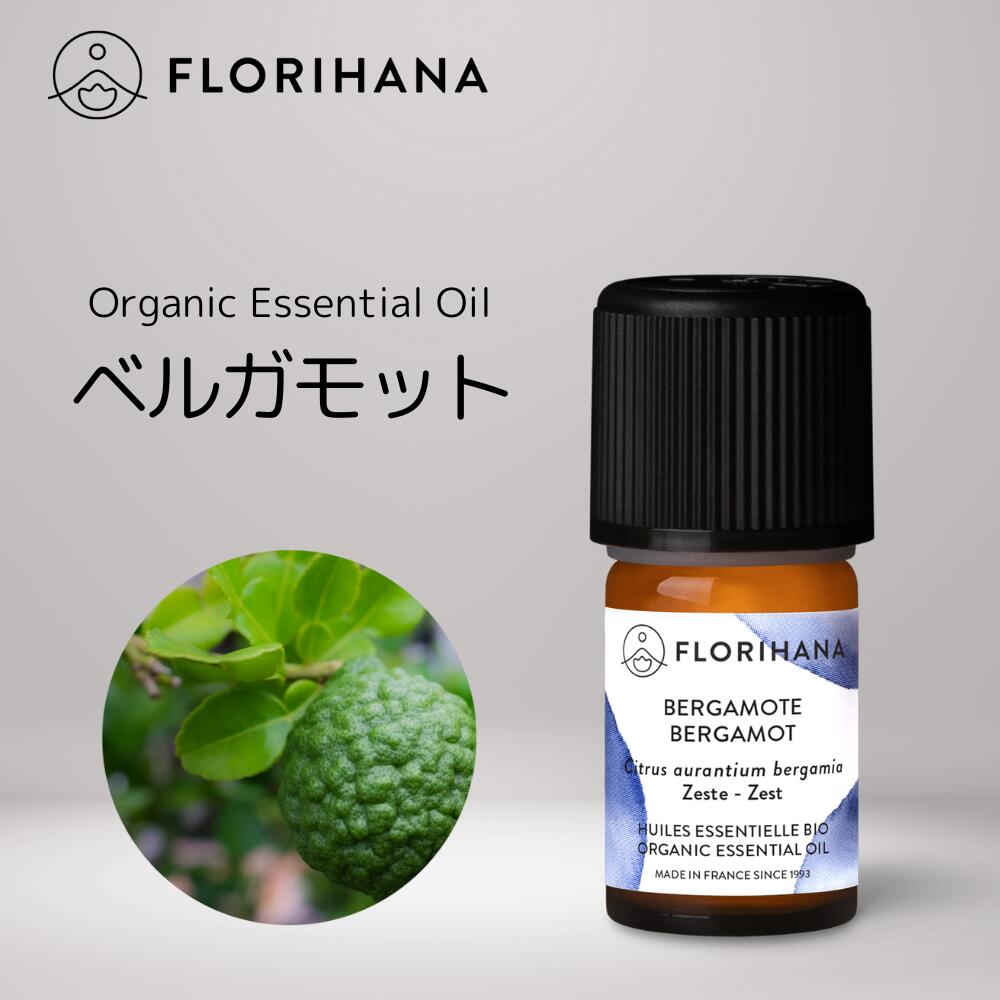 【 フロリハナ 公式 】 ベルガモット オーガニック 精油 5g～15g [ Bergamot ]【 エコサート シトラス系 エッセンシ…