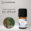 【 フロリハナ 公式 】 ローズウッド (葉) オーガニック 精油 5g～15g Rosewood 【 エコサート フローラル系 エッセンシャルオイル アロマオイル アロマ アロマテラピー ルームフレグランス 香水 フランス 有機栽培 無添加 Florihana 】