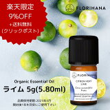 ָ ̵ 饤 ˥å  5g(5.80ml)  եϥʸ 㤤 㤤ʪޥ饽 å󥷥륪 ޥ  ޥƥԡ 롼ե쥰 ե ͭ ̵ź Florihana 