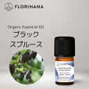 【 フロリハナ 公式 】 ブラックスプルース オーガニック 精油 5g～15g [ クロトウヒ Black Spruce ]【 エコサート 樹木系 エッセンシャルオイル アロマオイル アロマ アロマテラピー ルームフレグランス 香水 フランス 有機栽培 無添加 Florihana 】