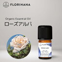  ローズ アルバ オーガニック 精油 2g(2.36ml) 