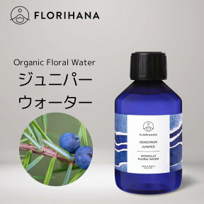 【 フロリハナ 公式 】 ジュニパー フローラルウォーター オーガニック 100ml～500ml [ Juniper ]【 天然 無添加 化粧水 エコサート 有機栽培 植物性 フラワーウォーター ハーブウォーター 芳香蒸留水 フェイス ボディ ヘア スキンケア コスメ 化粧品 フランス Florihana 】