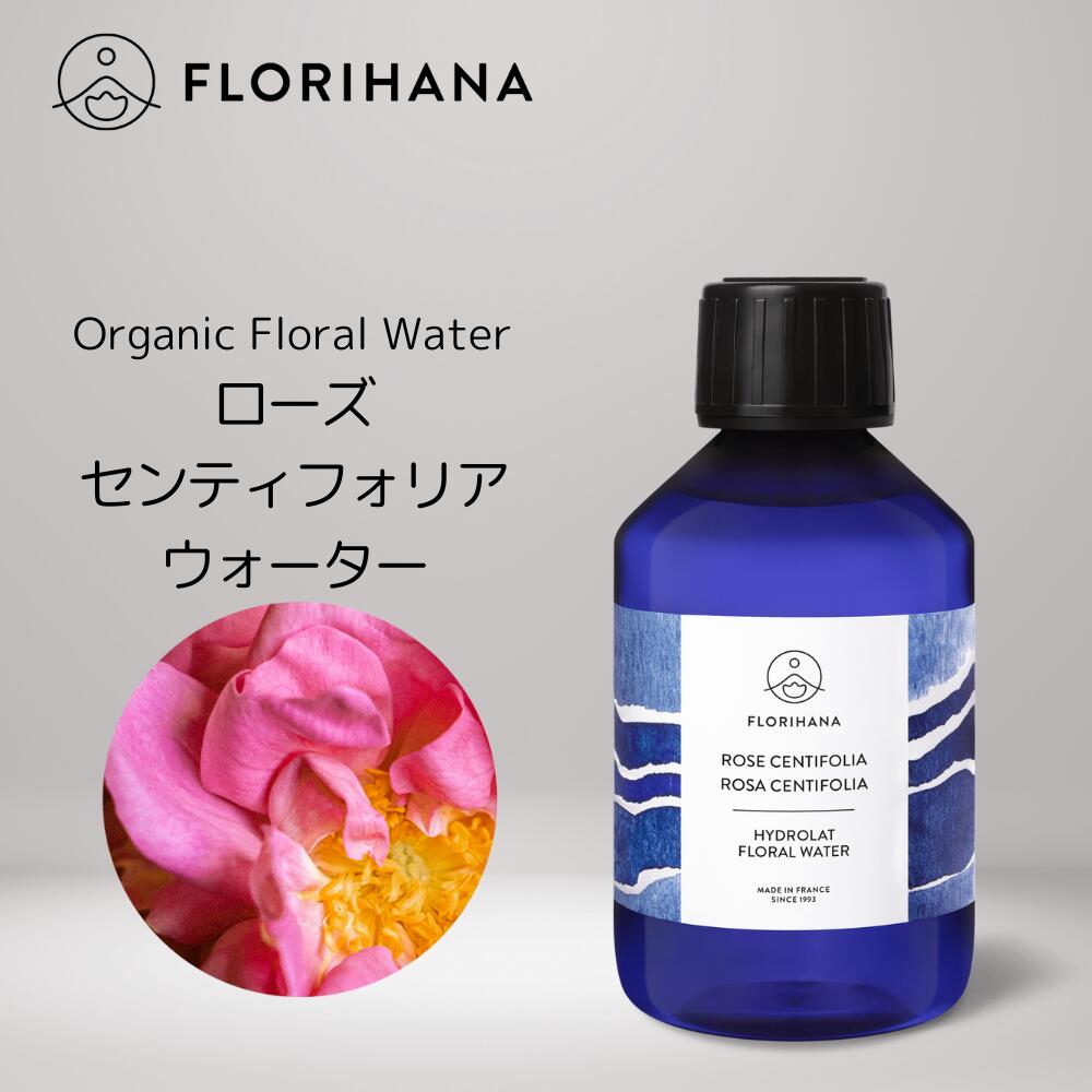  ローズ センティフォリア フローラルウォーター オーガニック 100ml～1000ml 