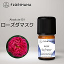 【 フロリハナ 公式 】 ローズ ダマスクス アブソリュート 2g～5g バラ 薔薇 Rose 【エッセンシャルオイル アロマオイル アロマ アロマテラピー ルームフレグランス 香水 フランス 天然 無添加 Florihana 】