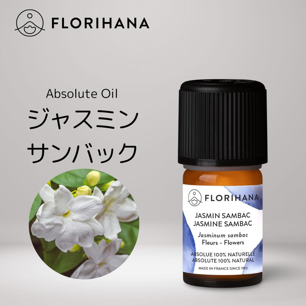  եϥ   㥹ߥ Хå ֥塼 2g5g [ 轲 Jasmine Sambac ]ڥå󥷥륪 ޥ  ޥƥԡ 롼ե쥰  ե ŷ ̵ź Florihana 