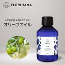  エキストラバージン オリーブオイル 未精製 オーガニック 100ml～1000ml 