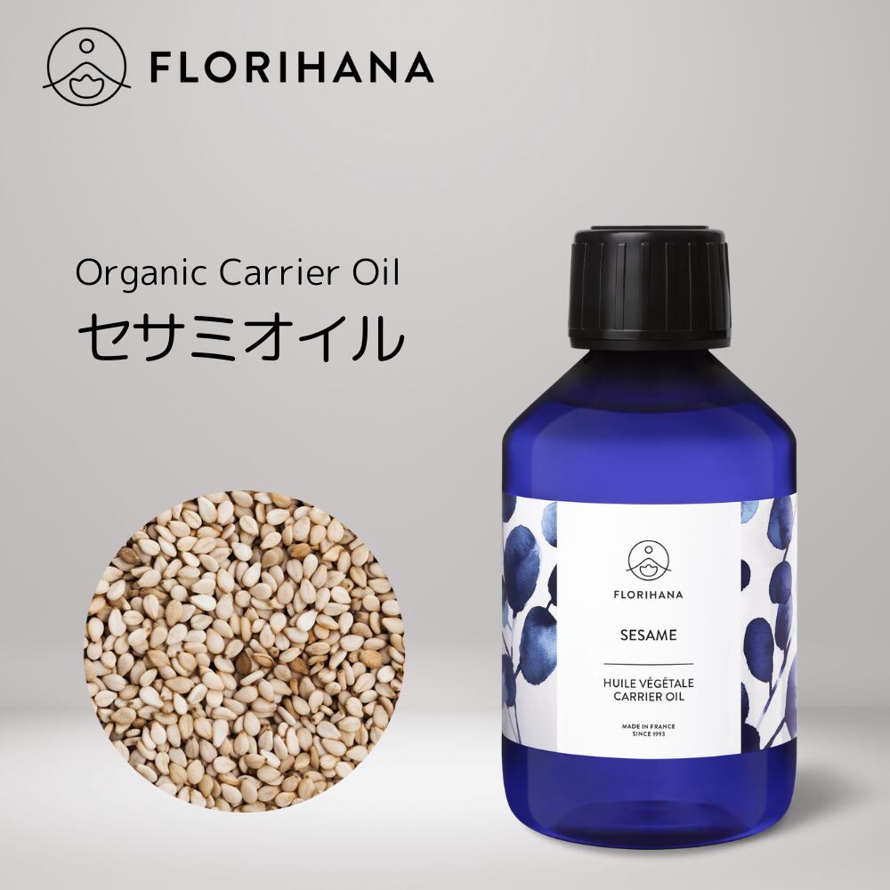  セサミオイル 未精製 オーガニック 15ml～1000ml 