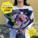 【楽天スーパーセール20%Off】【クール便無料】【送料無料】Mサイズ 敬老の日 花 ギフト 選べるスタイル アレンジメント 花束 ブーケ バラのブーケ 花 誕生日 お祝い 母 女性 還暦祝い フラワーギフト プレゼント 御礼 送別 退職 お返し 開店 御供 お悔やみ 結婚記念日