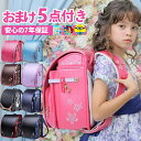 女の子 ランドセル 男の子 ランドセル 7年保証 返品保証 自動ロック A4フラット クーロン ランドセル Coulomb 0032 0033 0031 004...