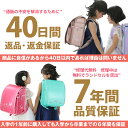 女の子 ランドセル 男の子 ランドセル 7年保証 返品保証 自動ロック A4フラット クーロン ランドセル Coulomb 0032 0033 0031 0041 0077 おまけ付き 2025 2