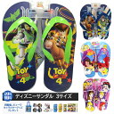 到着後レビュー記載でキャラクターグッズプレゼント トイストーリー サンダル ディズニー サンダル プリンセス メール便送料無料 eug