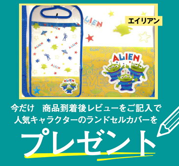 ランドセル 男の子 迷彩 6年保証 返品保証 送料無料 おとこのこ カバー 付 ランドセル ブラック ネイビー 自動ロック 保証 国産素材 A4 フラットファイル 対応 軽い ワンタッチロック ブルー 男子 男 Coulomb(クーロン) 軽量 かっこいい キーケース レッド