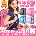 2019 新作 送料無料 返品保証 6年保証 女の子 カバー...