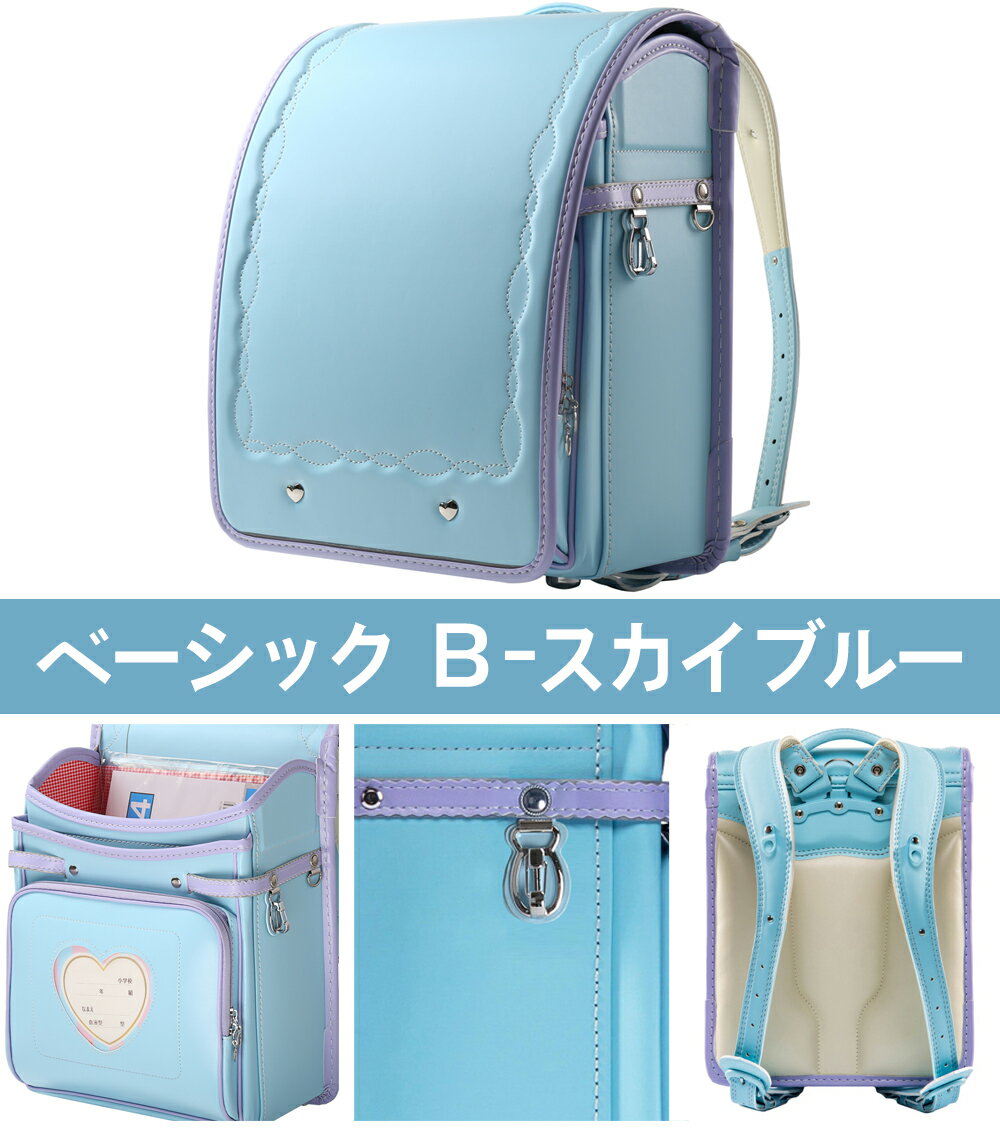 楽天市場 ランドセル 女の子 ランドセルには6年保証付 返品保証 刺繍