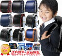 即納 ランドセル 男の子 迷彩 6年保証 返品保証 送料無料 おとこのこ カバー 付 ランドセル ブ...