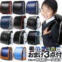 ランドセル 男の子 迷彩 6年保証 返品保証 送料無料 おと...
