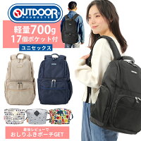 マザーズリュック マザーズバッグ 着後レビューでおしりふきポーチプレゼント OUTD...