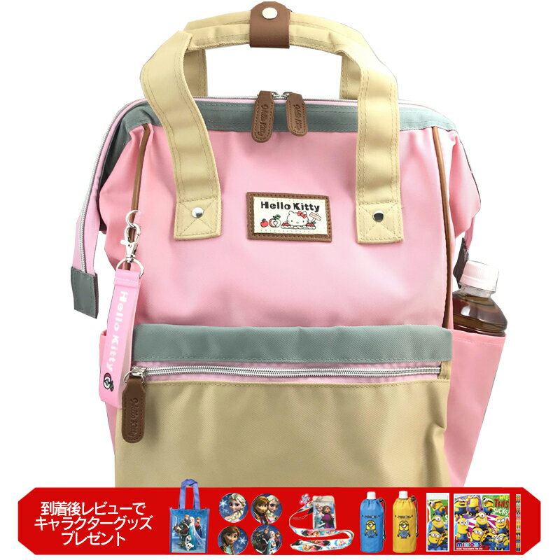 スーパーSALE50%OFF対象 到着後レビューでキャラクターグッズプレゼント　キティちゃん バッグ　0209_50