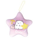 スーパーSALE 10%OFF すみっコぐらし 12星座モッチリ小銭入レ オヒツジ座 kc21 RSL