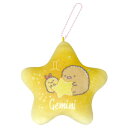 スーパーSALE 10%OFF すみっコぐらし 12星座モッチリ小銭入レ ふたご座 kc21 RSL