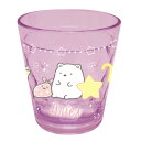 スーパーSALE 10%OFF すみっコぐらし 12星座キラキラクリアカップ オヒツジ座 kc21 RSL