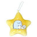 スーパーSALE 10%OFF すみっコぐらし 12星座モッチリ小銭入レ しし座 kc21 RSL