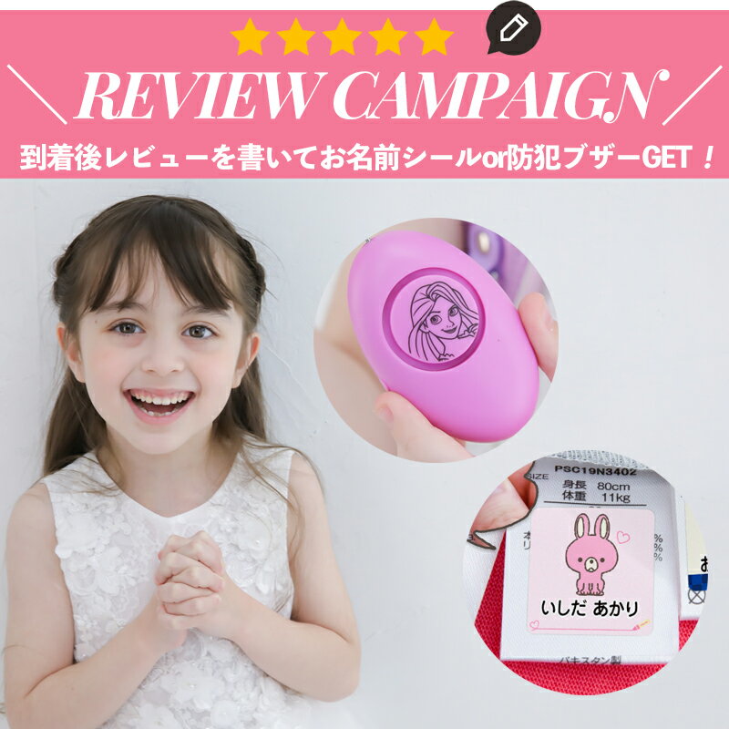 リュック 送料無料 キッズ 女の子 当店限定モデル 女子 かわいい OUTDOOR PRODUCTS アウトドア プロダクツ 子供 ガールズ キッズ用 返品無料 ジュニア用 子供用 小学生 A4フラットファイル対応 rro