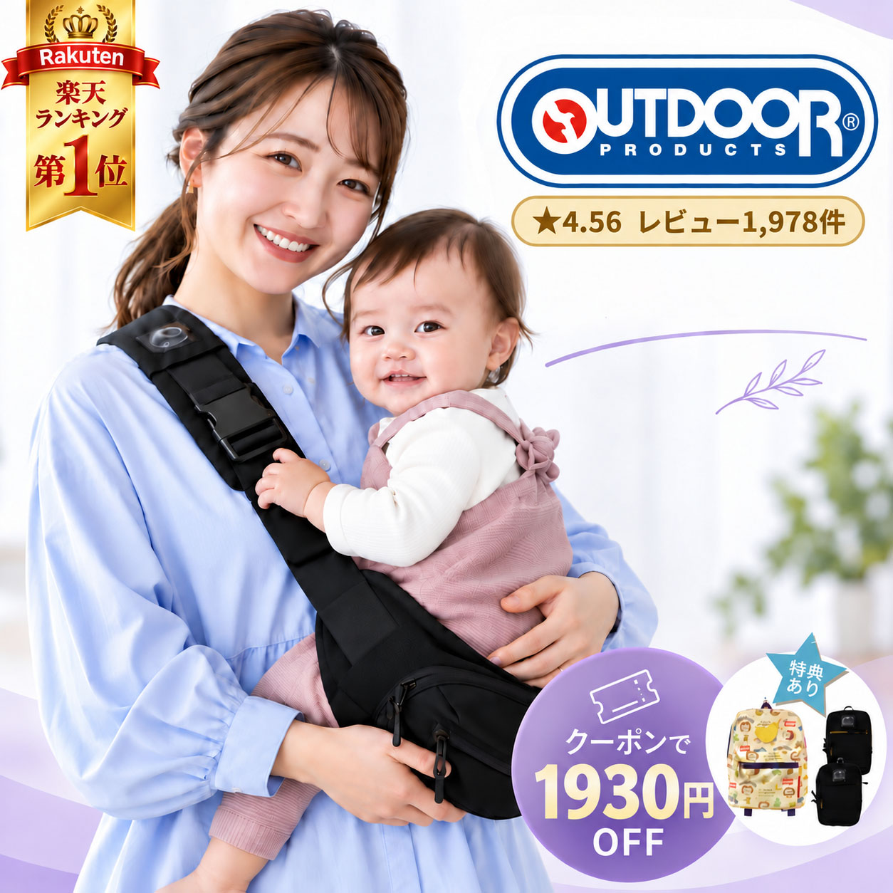 �q�b�v�V�[�g �������R OUTDOOR PRODUCTS �A�E�g�h�A�v���_�N�c �������V�����_�[ �ω׏d20kg 7�����c