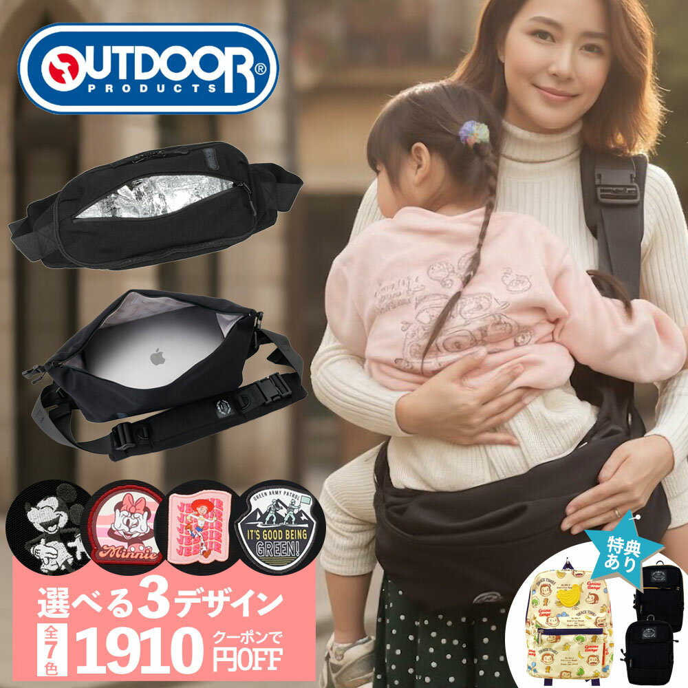 クーポン1/23迄 抱っこ紐 ヒップシー