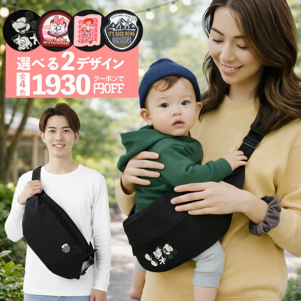 【500円OFFクーポン5/22(金)10時まで】公式｜沖縄子育て良品｜ベビースリング｜しじら織で通気性◎｜