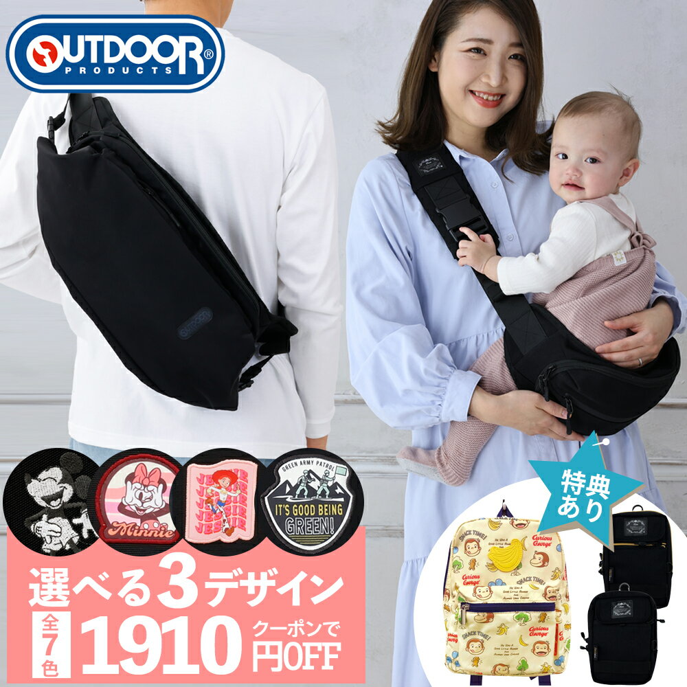 クーポン1/23迄 抱っこ紐 ヒップシー