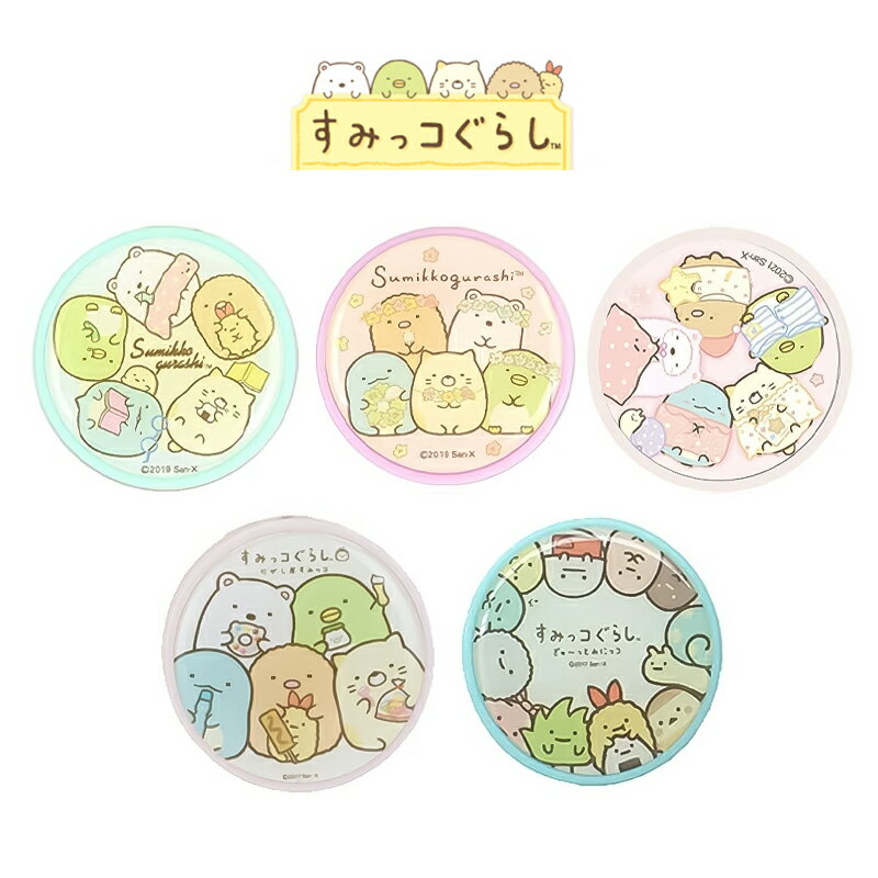 ご使用前に必ず内側の取扱説明書をお読みください。※付属の電池はテスト用のため、寿命が短くなっています。必ずブザーが鳴ることをご確認の上、ご使用ください。※ブザー音が小さい時は電池が消耗していますので、早めに交換してください。※こちらの商品は電化製品扱いとなり　初期不良　不具合に関しましてはメーカー対応となります。メーカーへのお問い合わせで解決できないものであれば弊社で対応させていただきます。防犯ブザーキャラクター防犯ブザー大集合！すみっコぐらし　防犯ブザーSMK-29A だがし JAN: 4536219863533SMK-29B みにっコ JAN: 4536219863540SMK-62A しゅうごう JAN: 4536219932826SMK-62B はな JAN: 4536219932833SMK-117A おやすみ JAN: 4550213067803 の20種類の中からお選びいただけます。 塾帰りや通学、夜道、旅行やキャンプなど緊急時にコール！ひったくり防止に最適！本体を引っ張ると音が鳴ります。■丸形　防犯ブザーパッケージ サイズH:180mm×W:80mm×D:37mm素材ABS/エポキシ樹脂/金属本体を引っ張ると音が鳴ります。ブザー音を止めるときはピンを押し込んでください。出力音量：約85dB(前方1m地点にて計測)連続吹鳴時間：約20分(VINNIC製CR2032型電池使用、試験温度25℃)電池：CR2032型×2個(テスト用電池付属)本体サイズ：約46mm