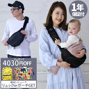 【在庫限り！】 キアベビーズ ベビーラップキャリア 抱っこ紐 ベビースリング ロイヤルブルー KeaBabies Baby Wrap Carrier 赤ちゃん 乳児 幼児 新生児 ママパパ兼用