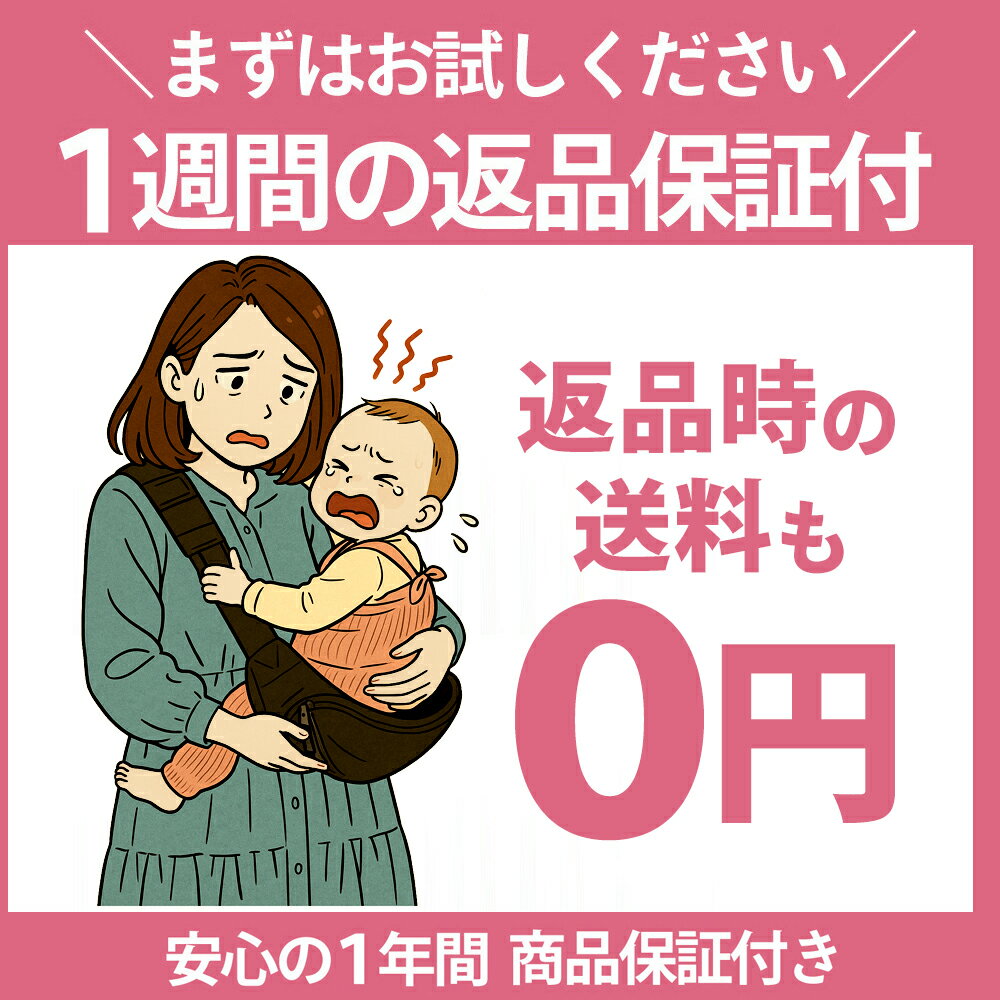 クーポン11/25迄 抱っこ紐 ヒップシート 抱っこショルダー 20kg レビューでポーチorリュックGET OUTDOOR PRODUCTS アウトドア プロダクツ 送料無料 抱っこひも 抱っこバッグ 子供 ベビースリング 軽量 ディズニー ミッキー 抱っこ ショルダー ショルダーバッグ スリング 3