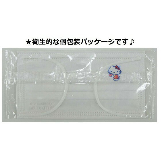 11月1日以降入荷の予約商品サンリオ個包装3層不織布マスク50枚全5柄x各10枚ずつ(キティ・マイメロ・シナモン・ポムポムプリン・ぽちゃこ)個包装3層不織布マスク大人用サージカルマスク大人向け