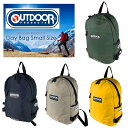 デイバッグ アウトドア OUTDOOR PRODUCTS OD306 アウトドアプロダクツ 小 リュック チェストベルト 付き & 背面 メッシュ メンズ レディース サイドファスナー マイクロツーリズム ユニセックス OUTDOOR Dカン SI22for