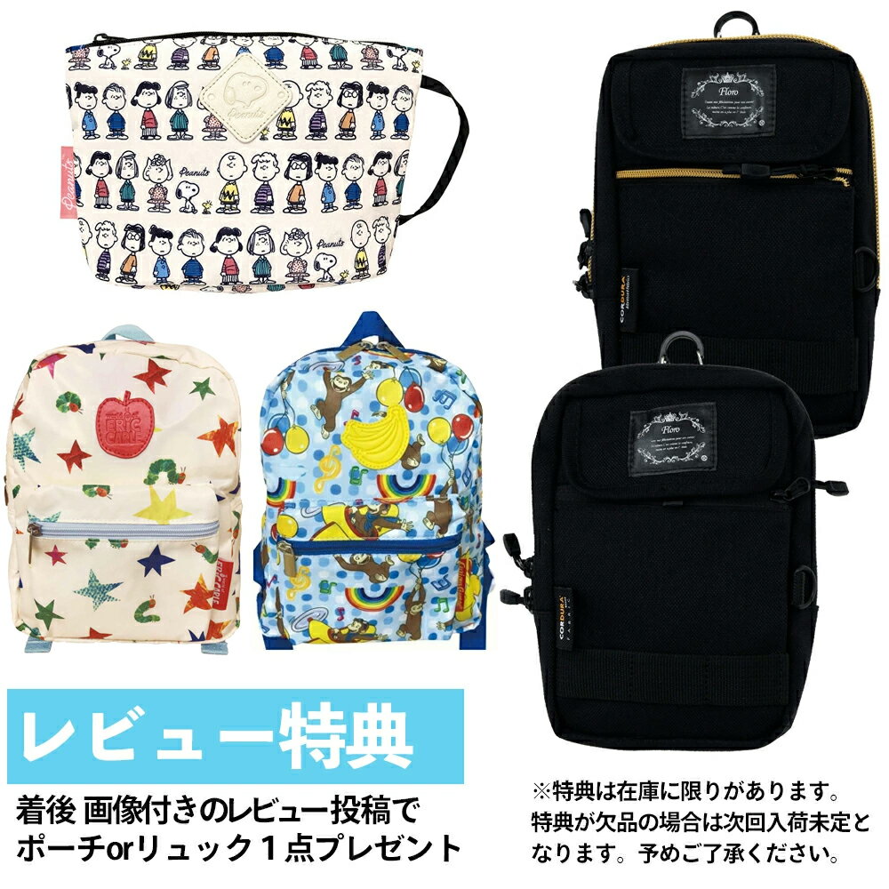 クーポン5/22迄 抱っこ紐 ヒップシート 20kg レビューでポーチorリュックGET OUTDOOR PRODUCTS アウトドア プロダクツ 送料無料 抱っこひも 抱っこバッグ 抱っこショルダー 子供 ベビースリング 軽量 ディズニー ミッキー 抱っこ ショルダー ショルダーバッグ スリング