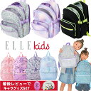 リュック キッズ 女の子 キッズリュック リュックキッズ ELLE Kids キッズ リュック 13L レビューでキャラクターグッズGET リュック 女子 おし...