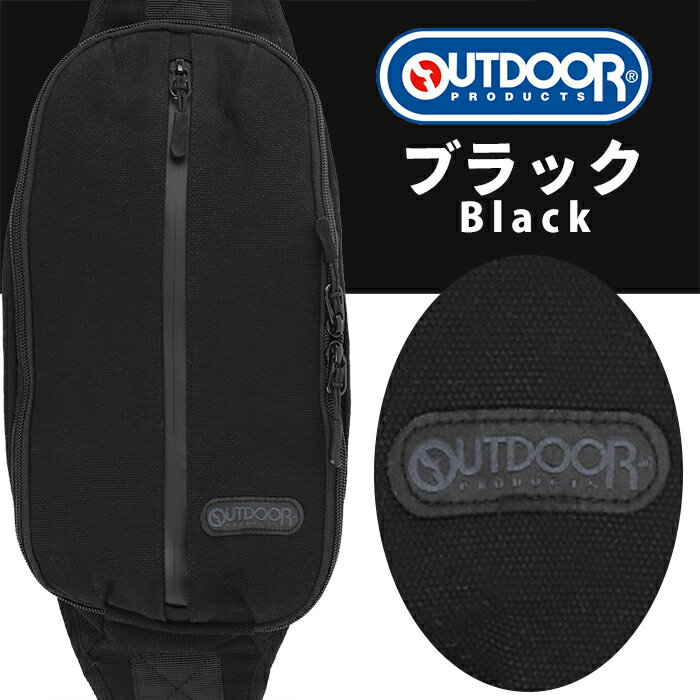 クーポン5/22迄 抱っこ紐 ヒップシート 20kg レビューでポーチorリュックGET OUTDOOR PRODUCTS アウトドア プロダクツ 送料無料 抱っこひも 抱っこバッグ 抱っこショルダー 子供 ベビースリング 軽量 ディズニー ミッキー 抱っこ ショルダー ショルダーバッグ スリング