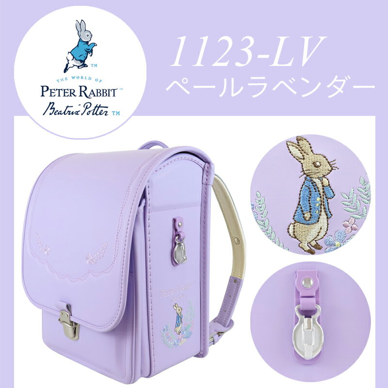 �ԡ�������ӥå�?���ɥ��� 1123 Forest Garden �ե��쥹�ȥ����ǥ� �ڡ���֥롼 �ڡ����٥���� �ڡ���ԥ� ����꡼��(R)���� �������ե�å���(R) ��peterrabbi