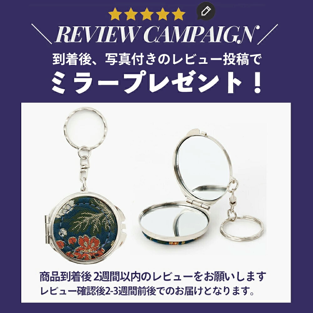 リュック ランドセル フロロの着物リメイク 選べる6点セット 着後レビューでミラープレゼント 往復 送料無料 長財布 ジャバラ ミニ財布 パスケース スマホショルダー スマートウォレット スマホポーチ パスケース 名刺入れ キーホルダー ミラー コインケース 工房 財布 財布セット｜アングル2