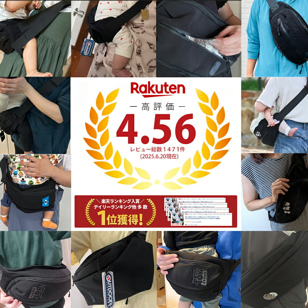 クーポン11/25迄 抱っこ紐 ヒップシート 抱っこショルダー 20kg レビューでポーチorリュックGET OUTDOOR PRODUCTS アウトドア プロダクツ 送料無料 抱っこひも 抱っこバッグ 子供 ベビースリング 軽量 ディズニー ミッキー 抱っこ ショルダー ショルダーバッグ スリング 2